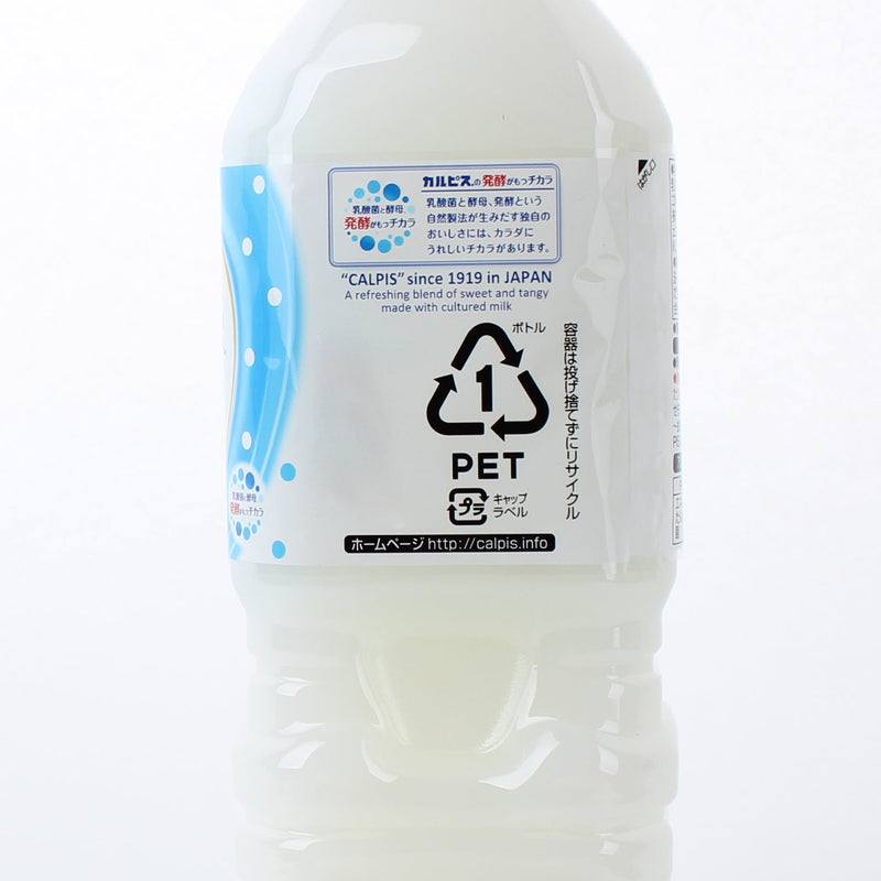 Asahi Calpico Zero Calorie Non-Carbonated Yogurt Drink (1500 mL)