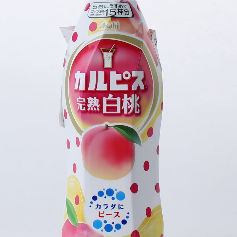 Asahi Calpico Liquid Drink Mix (White Peach/Yogurt Flavour)