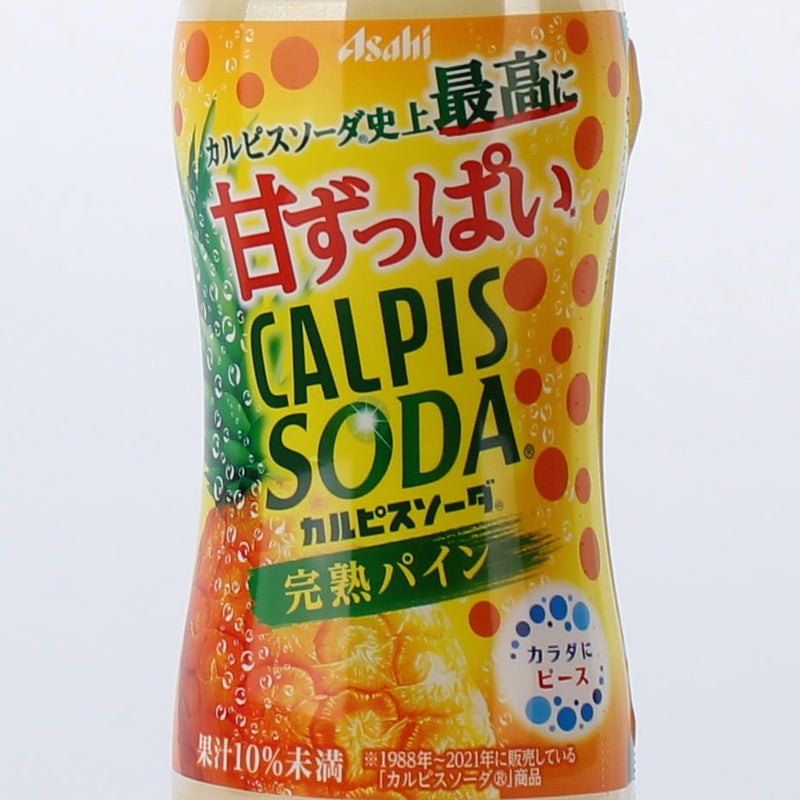 Asahi Calpico Pineapple Soda Drink