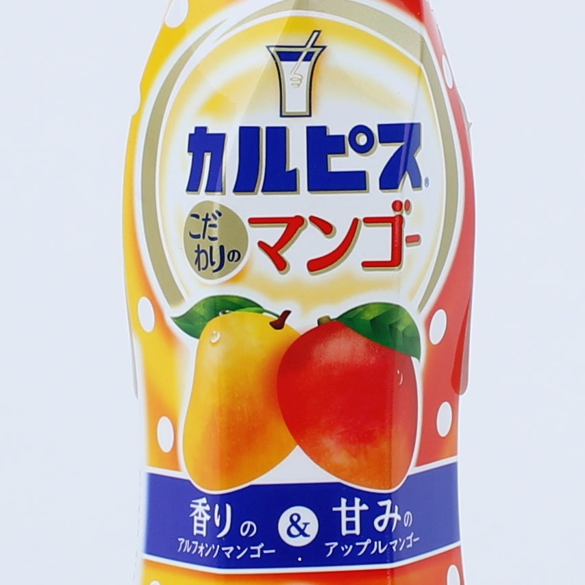 Asahi Calpico Liquid Drink Mix (Mango/Yogurt Flavour) Oomomo