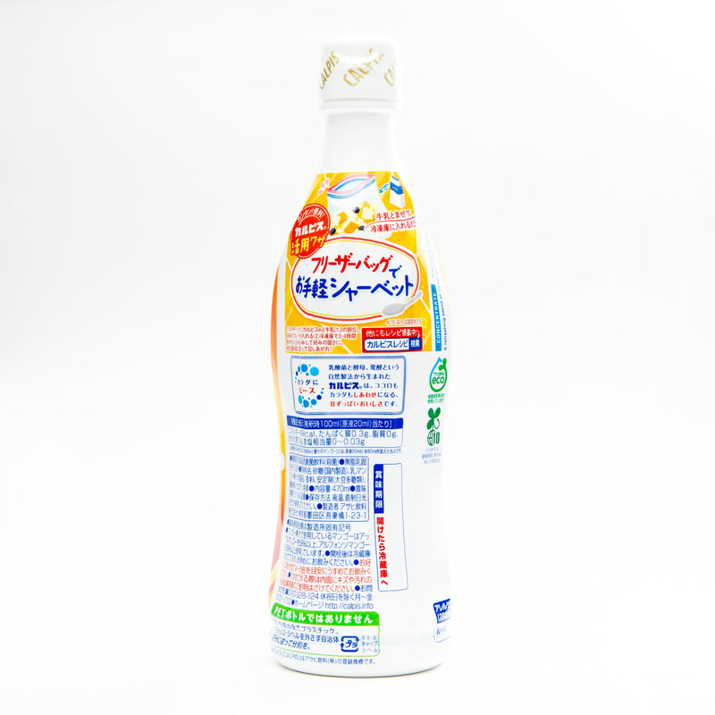 Soda Drink (Mango/Dilute with 5 times water/470 mL/Asahi/Calpis)