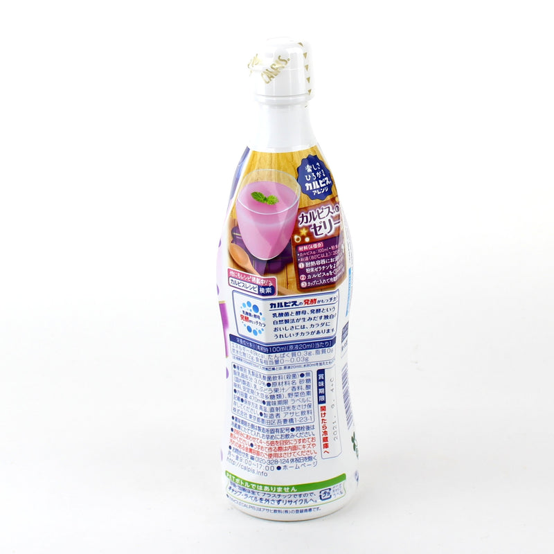 Asahi Calpico Grape Yogurt Drink Mix (470 mL)