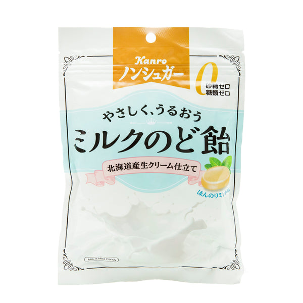 Kanro - Sugar-free Milk Throat Candy 72g