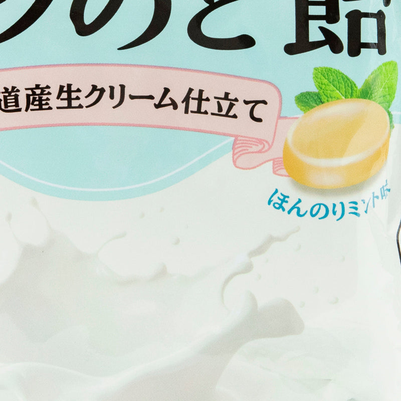 Kanro - Sugar-free Milk Throat Candy 72g
