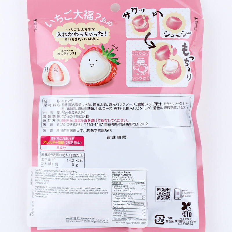Kanro Strawberry Daifuku Candy