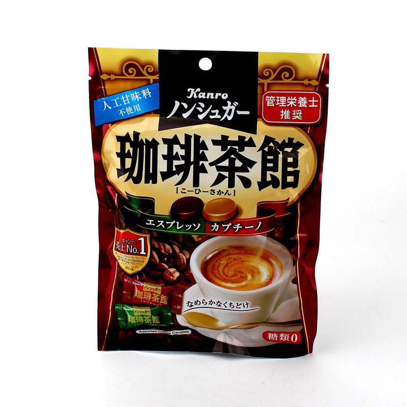 Kanro Espresso & Cappuccino Sugar-Free Coffee Candy (72 g)