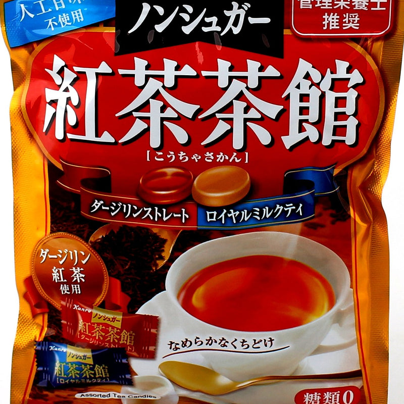 Kanro Darjeeling Sugar-Free Royal Milk Tea Candy (72 g)