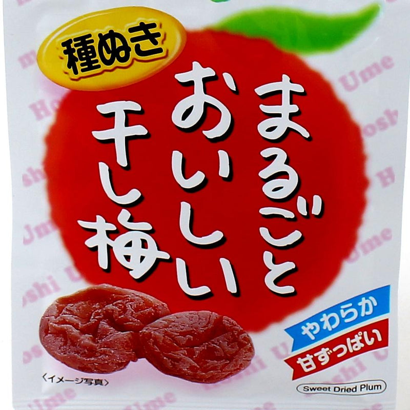 Kanro No Pit Dried Ume Plum (19 g)