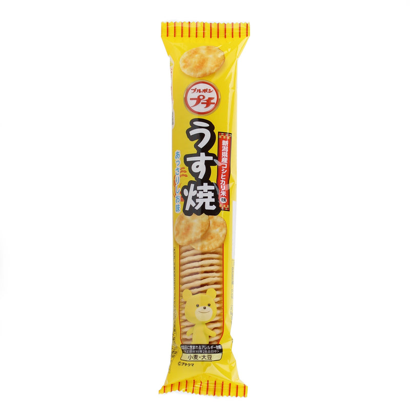 Senbei Rice Crackers (Lightly Salted/36 g/Bourbon/Petit)