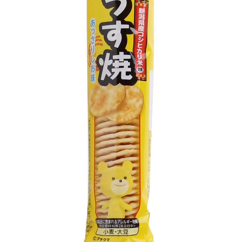 Senbei Rice Crackers (Lightly Salted/36 g/Bourbon/Petit)