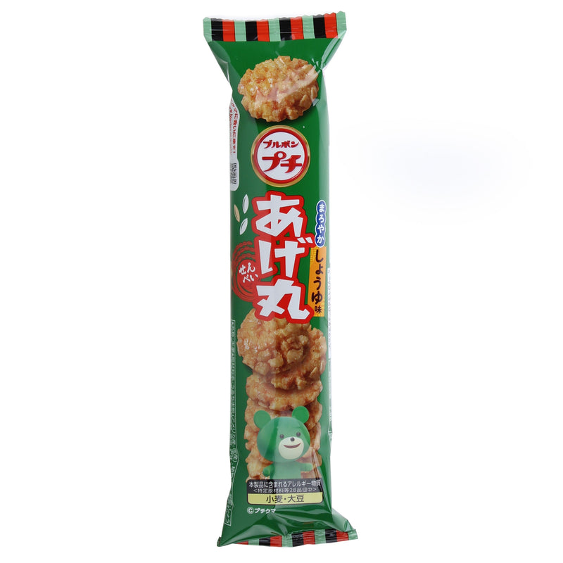 Fried Rice Crackers (Mild Soy Sauce/28 g/Bourbon/Petit)