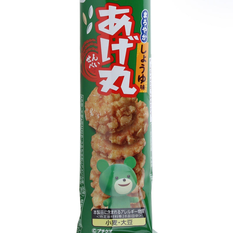 Fried Rice Crackers (Mild Soy Sauce/28 g/Bourbon/Petit)