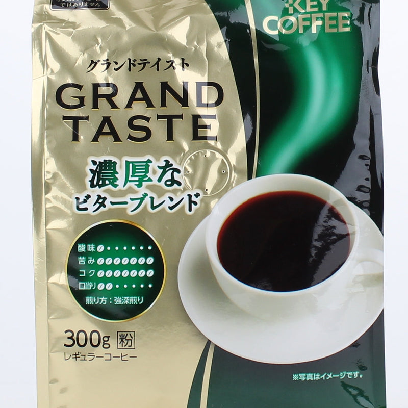 Key Coffee Grand Taste Ground Coffee (Rich Bitter Blend)
