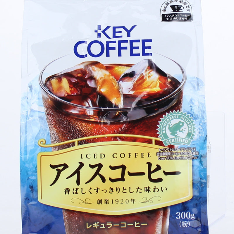 Key Coffee Ground Coffee (Iced Coffee)