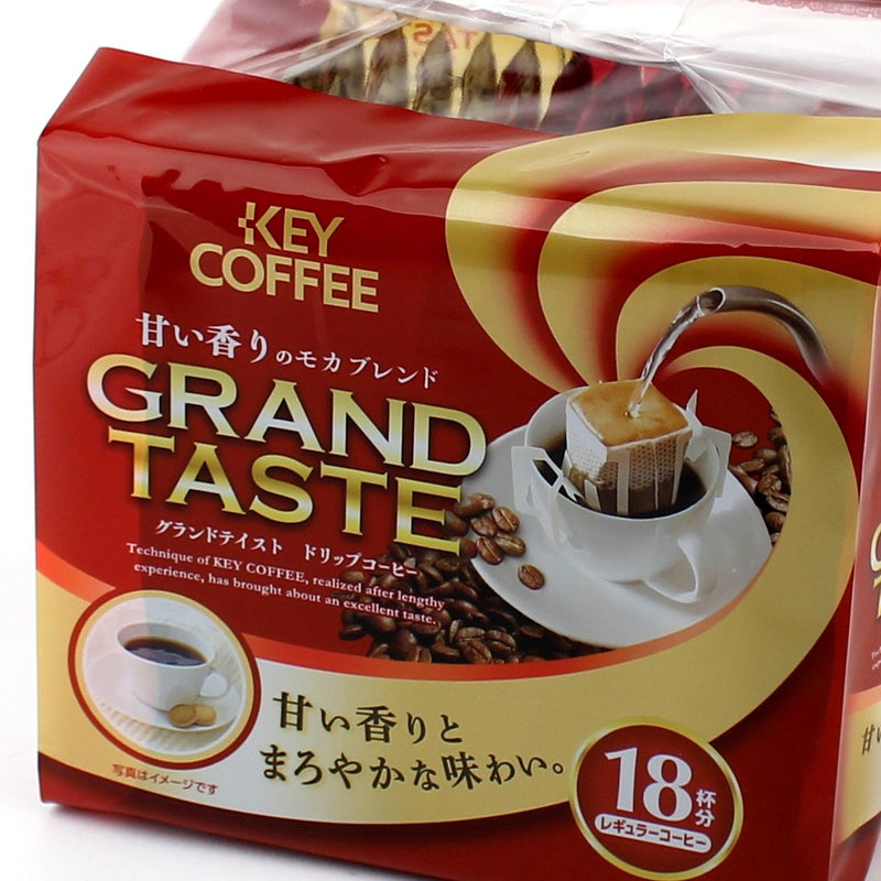 Instant Coffee (Mocha Blend / 18 Cups / Key Coffee / 126 G)