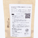 Kuretake Ink-Cafe Pen Ink Mix to Make Unique Colours