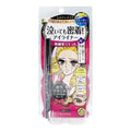 Liquid Eyeliner (Kissme Super Keep #01 Super Black - 0.4Ml)