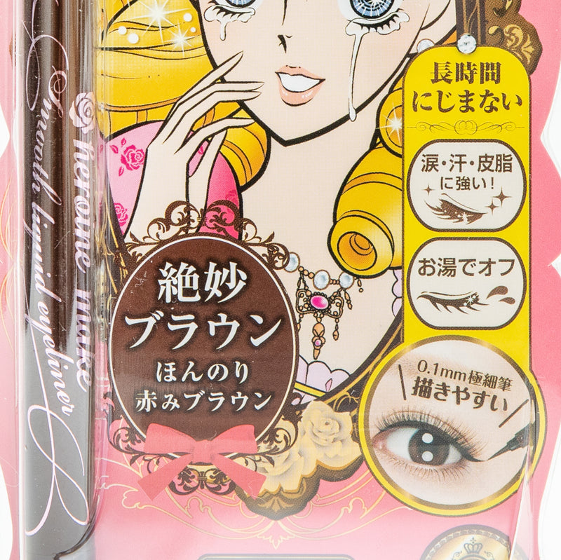KissMe Heroine Make Smooth Liquid Eyeliner Waterproof