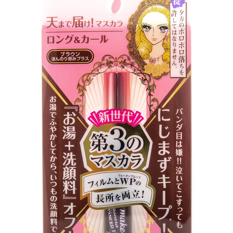 Kiss Me Heroine Makeup Long & Curl Mascara Advance Film 02 Brown