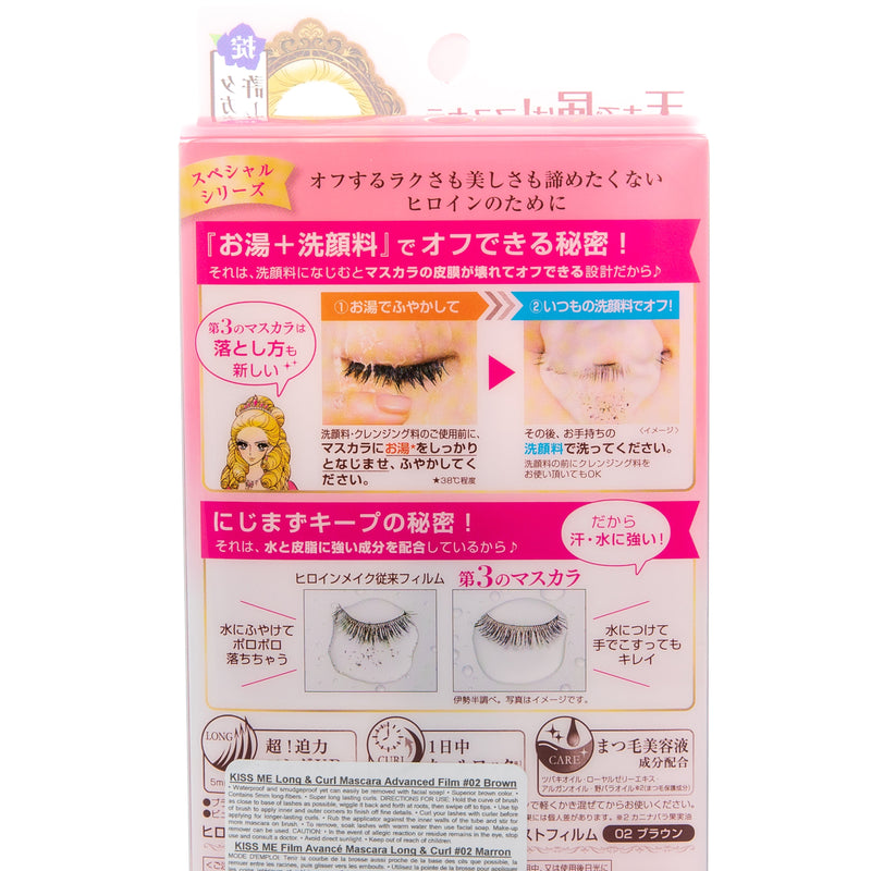 Kiss Me Heroine Makeup Long & Curl Mascara Advance Film 02 Brown