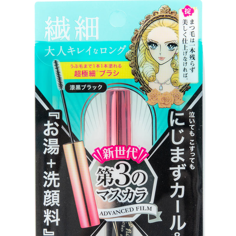 Kiss Me Heroine Makeup Micro Mascara Advance Film 01 Black