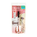 Liquid Eyeliner (Prime Brown / 0.4ml / Kiss Me)