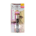 Kiss Me Heroine Makeup Volume Up Mascara Super Waterproof 02 Brown