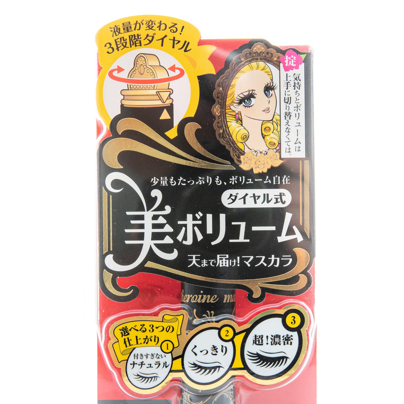 Kiss Me Heroine Makeup Volume Control Mascara 01 Black