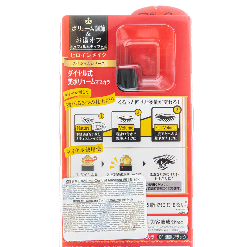 Kiss Me Heroine Makeup Volume Control Mascara 01 Black