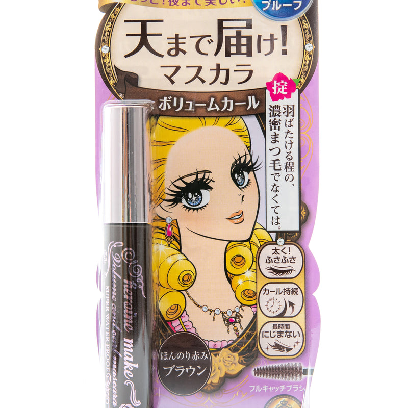 Shop Kiss Me Heroine Makeup Volume & Curl Mascara Super Waterproof 02