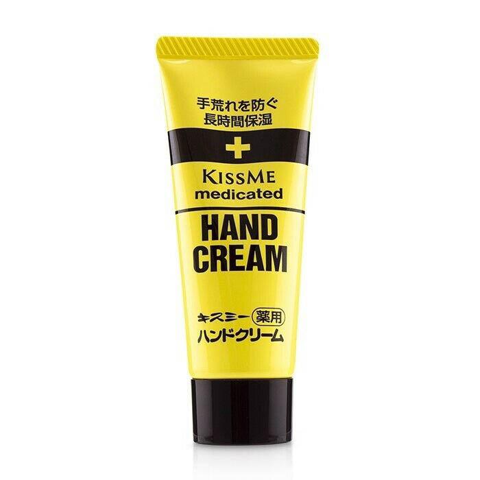 Hand Cream (Kissme Medicated / Tube / 65G)