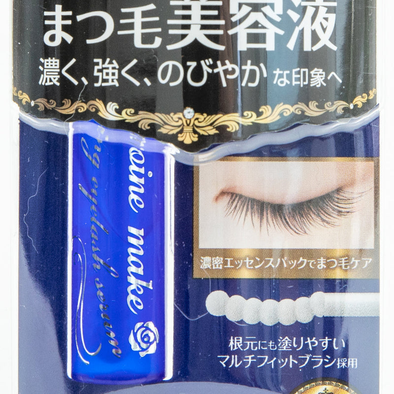 Eyelash Serum (Watering / 5.5ml / Kiss Me)