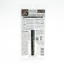 MASCARA(Curl Keep Mascara Base WP 01 BLACK/6g/KISS ME)