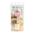 PENCIL EYELINER(SOFT DEFINE CREAM PENCIL #02  HAZEL/0.1g/KISS ME)