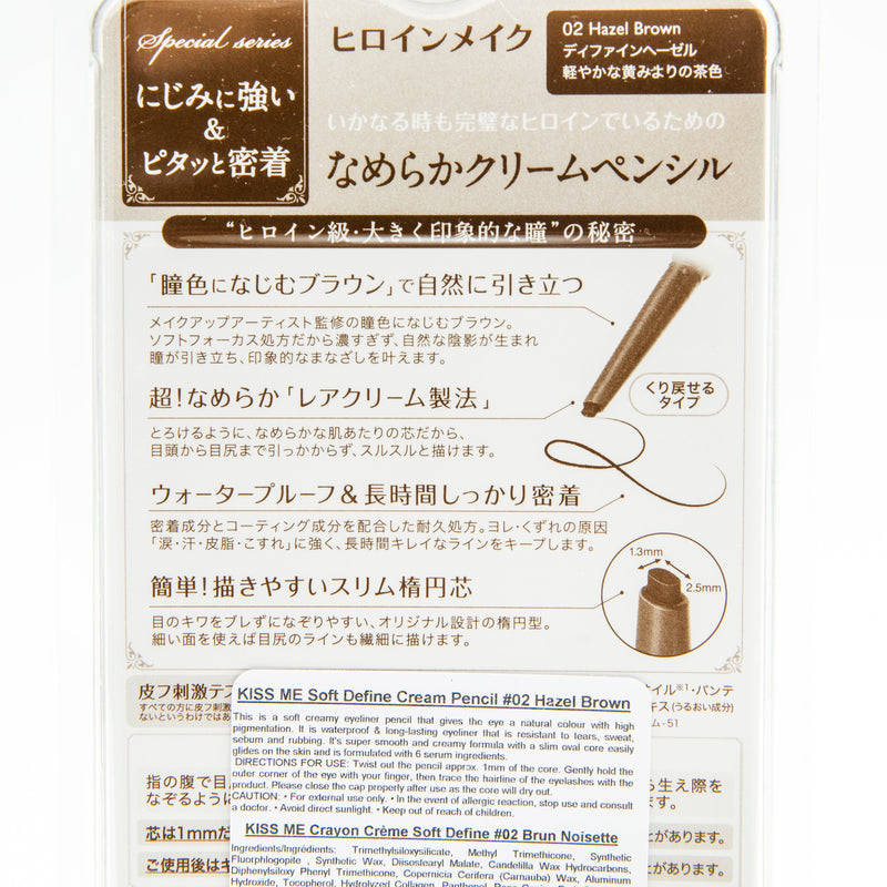 PENCIL EYELINER(SOFT DEFINE CREAM PENCIL