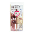 PENCIL EYELINER(SOFT DEFINE CREAM PENCIL #03  ROSE BROWN/0.1g/KISS ME)