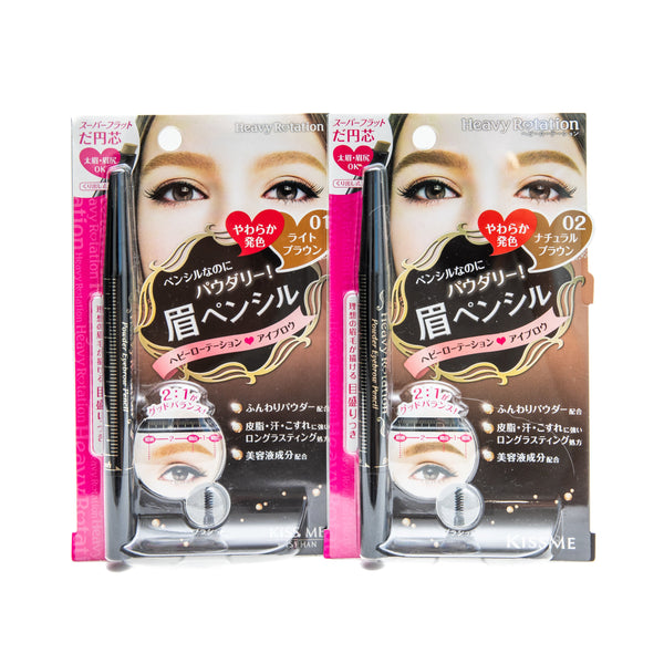 Eyebrow Pencil (Powder #01 Light Brown / 0.2g / Kiss Me)