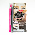 Eyebrow Pencil (Powder #01 Light Brown / 0.2g / Kiss Me)