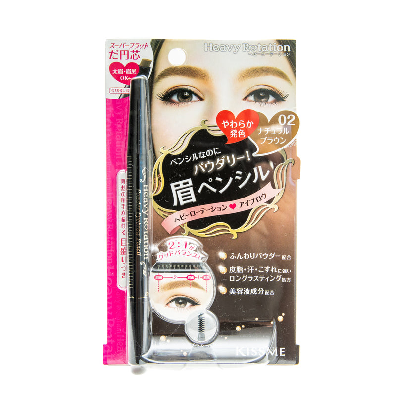 Eyebrow Pencil (Powder