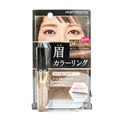 Eyebrow Mascara (Coloring #04 Natural Brown / 8g / Kiss Me)