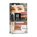 Eyebrow Mascara (Coloring #05 Light Brown / 8g / Kiss Me)