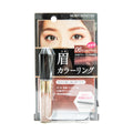 Eyebrow Mascara (Coloring #06 Pink Brown / 8g / Kiss Me)