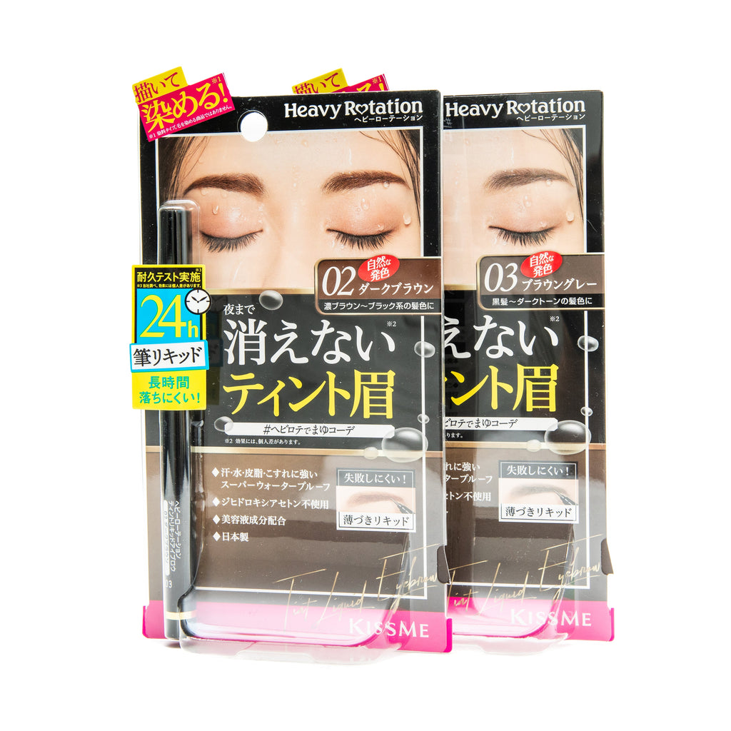 KissMe Heavy Rotation Tint Liquid Eyebrow | Oomomo Canada