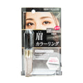 Eyebrow Mascara (Coloring #08 Grayish Brown / 8g / Kiss Me)