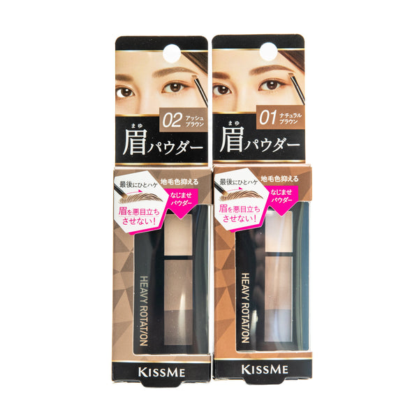 Eyebrow Shadow (Natural Powder Eyebrow #01 Natural Brown / 2.3g / Kiss Me)