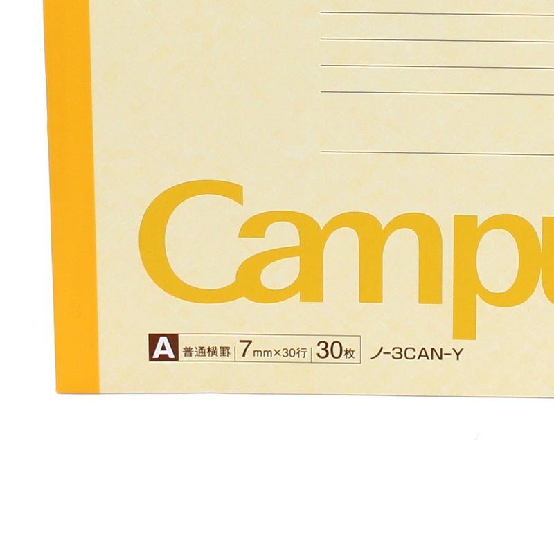 Kokuyo Campus Semi-B5 Notebook (Yellow, 30 Pages)