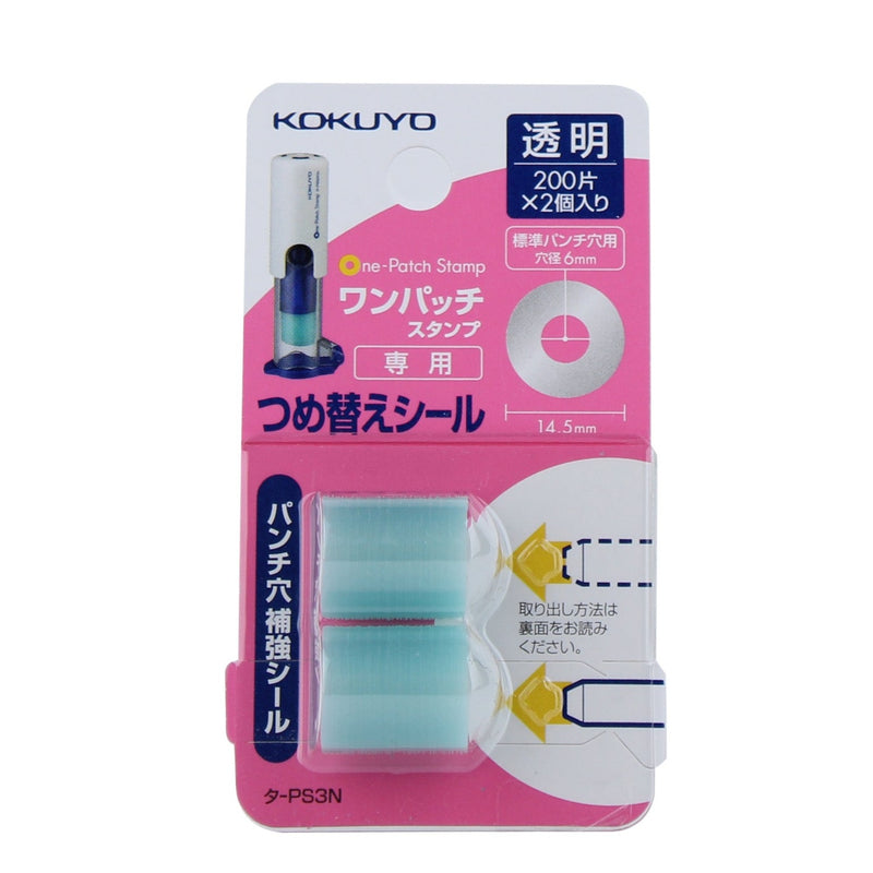 Transparent Hole Punch Reinforcement Sticker Refill