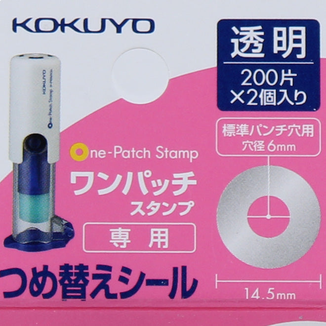 Transparent Hole Punch Reinforcement Sticker Refill