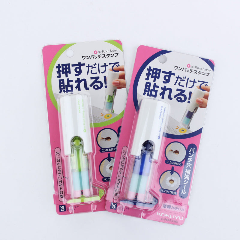 Hole Punch Reinforcement Sticker Stamper (Green)