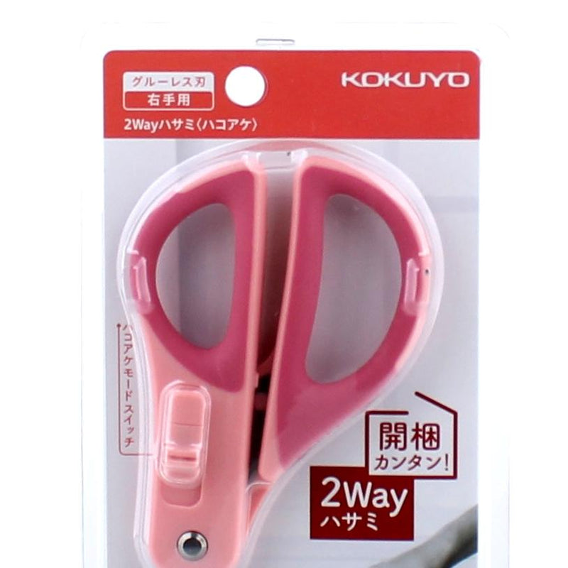 2-Way Scissors